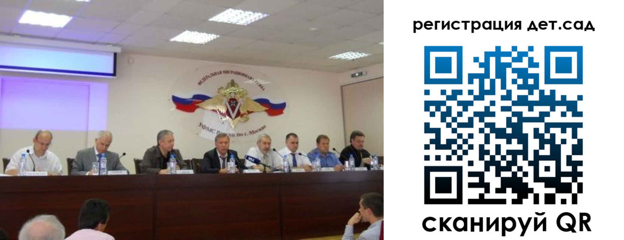 прописка паспорт в Краснокаменске