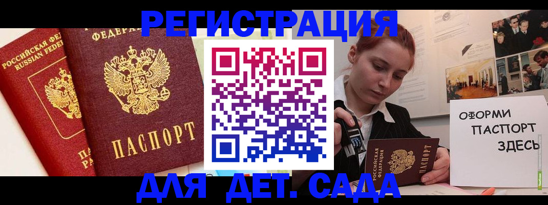 найти адрес прописки в Краснокаменске